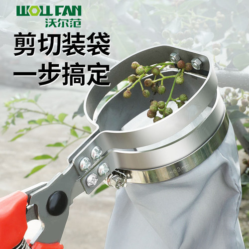 摘花椒神器新款剪花椒采摘工具专用神器剪刀花椒采集器修枝剪机器