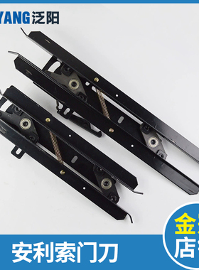 安利索门刀 电梯货梯客梯同步门刀 西尔康 星玛 ACVF 电梯配件