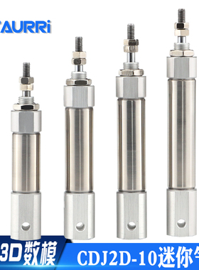 不锈钢迷你气缸CDJ2D10/16-5/10/15/20/25/30/50/75/100/125-B