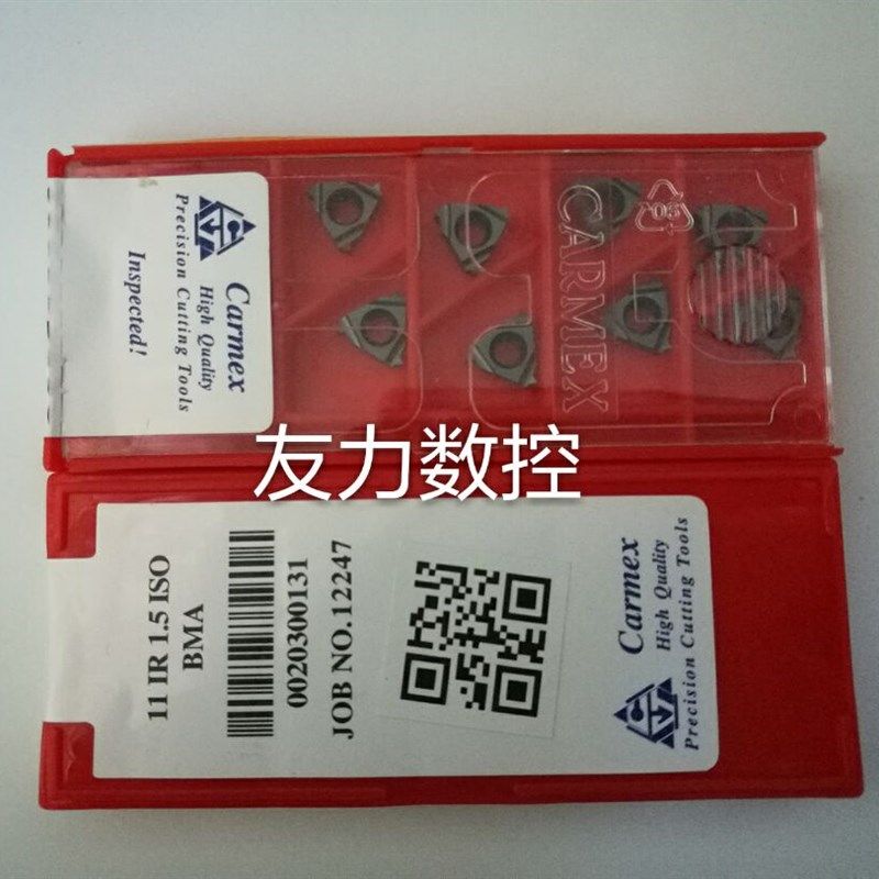 以色列卡麦斯螺纹刀片11IR A60/A55/1.5ISO/1.0ISO BMA,童鞋/婴儿鞋/亲子鞋,量脚器,淘宝优惠券,粉丝福利购,淘宝优惠卷