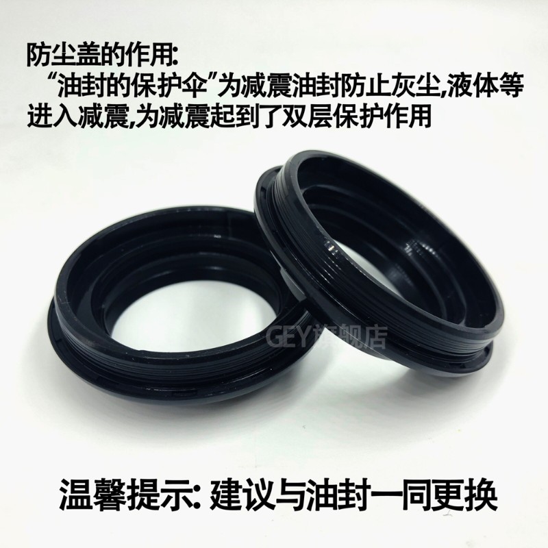 摩托车配件 适用于铃沐GN125 EN125(30 40.5 10.5)前减震油封/1对