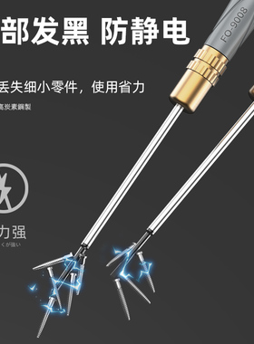 福冈小一字十字两用螺丝刀起子改锥螺丝批钟表手机笔记本拆机工具