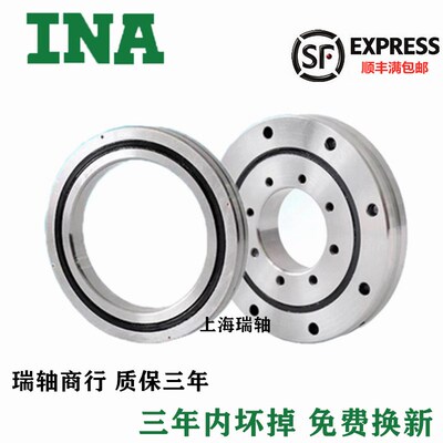 进口交叉滚子轴承RB22025 CRBC22025 UU CC01 P5机械手220*280*25