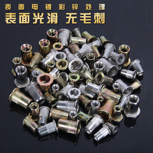 拉铆螺母拉帽枪拉铆螺母枪配件铆接头工具M3M4M5M6彩钢不锈钢螺母