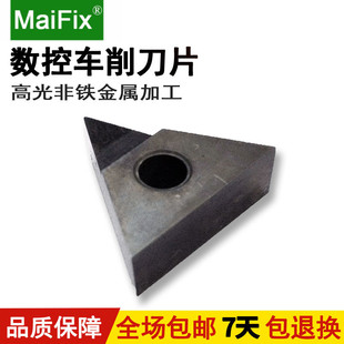 数控PCD金刚石刀片TNGA160402高硬淬火铜铝非铁金属三角形车刀粒
