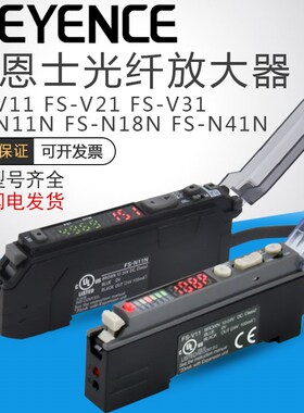 KEYENCE基恩士数显光纤放大器FS-V11 V21R V31 N18N N11P N41正品