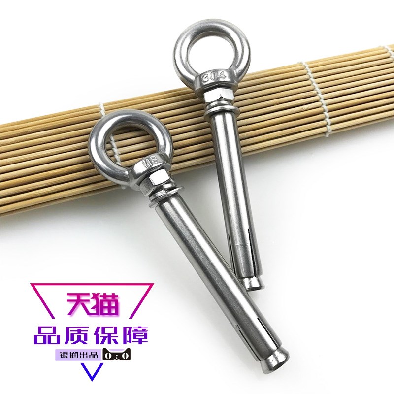 不锈钢膨胀圈螺丝304螺栓带圈螺丝房顶挂钩吊床吊钩吊环螺钉M6810