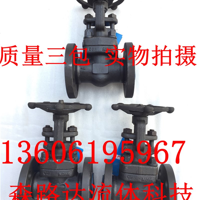 A105锻钢法兰闸阀JZ41H-16/40C DN15 20 25 32 40 50 11/2 3/4寸