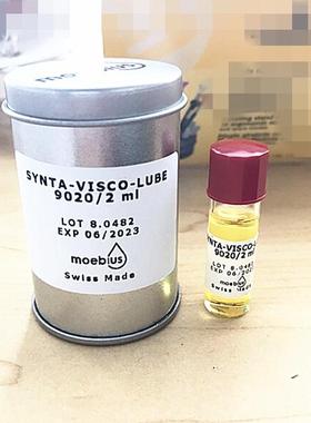 瑞士进口moebius表油 机芯轴承润滑专用合成油 9020 /2 修表工具