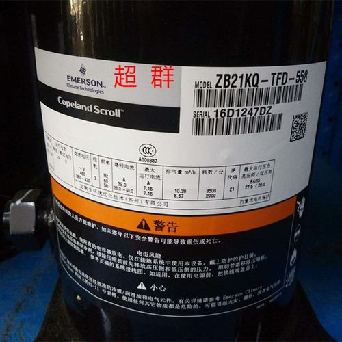 ZB21KQ-TFD-558 ZB21KQE-PFJ-558原装全新3P冷库冷水机谷轮压缩机
