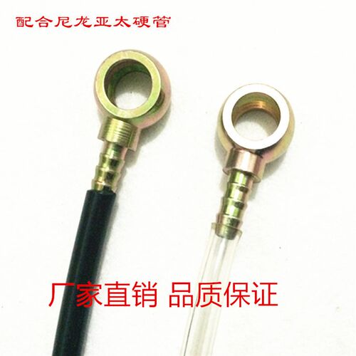液压软管接头 低压圆球亚太管接头 油管螺管接头尼龙插管接头圆球