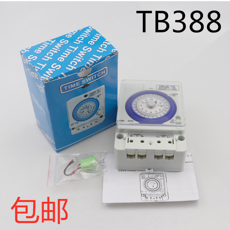 TB388 机械式时控开关电源时间控制器定时器AC100-240V