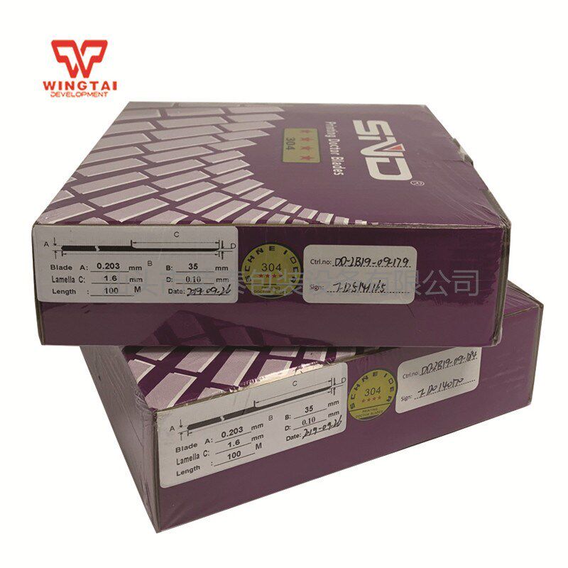 直销瑞典优质碳钢SND油墨刮刀35*0.203mm刮墨刀柔印刮刀刀片