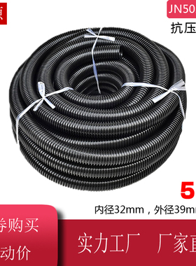 JN-502家用吸尘器软管螺纹管吸尘管子配件通用20升30升35L细