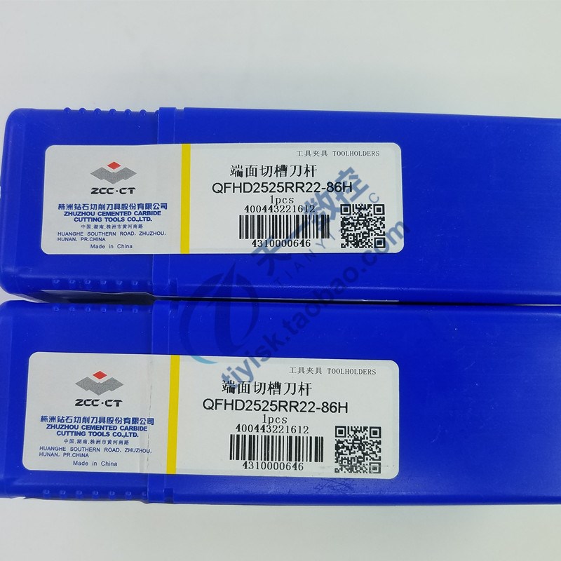 株钻刀杆反手端面切槽刀杆QFGD2525RR22-52H 64H 90H 130H现货
