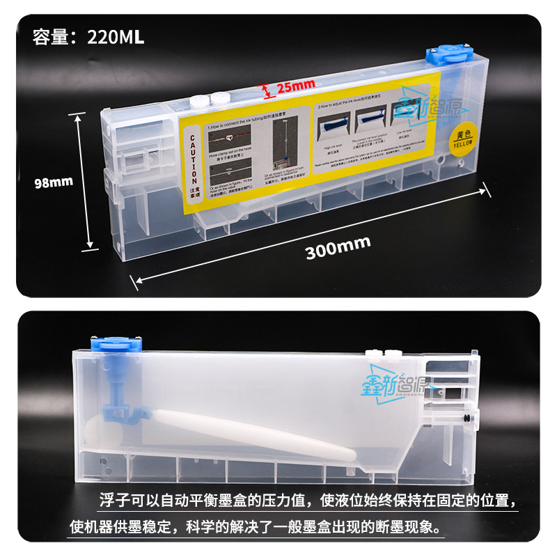 写真机连供墨盒浮子墨盒/武藤 罗兰 JV33小墨盒220ML户外二级墨盒,饰品/流行首饰/时尚饰品新,链条,淘宝优惠券,粉丝福利购,淘宝优惠卷