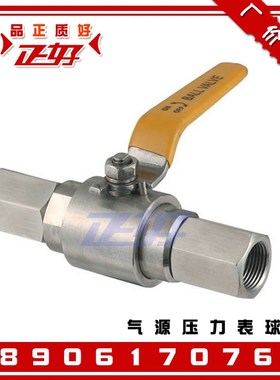 304不锈钢压力表气源球阀QGM1-64P内螺纹正反牙活接球阀门M20*1.5