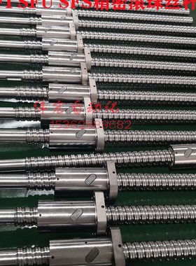 精密滚珠丝杆 静音SFS SFNHR1210 1616 1620 2020 2525 3220 4020