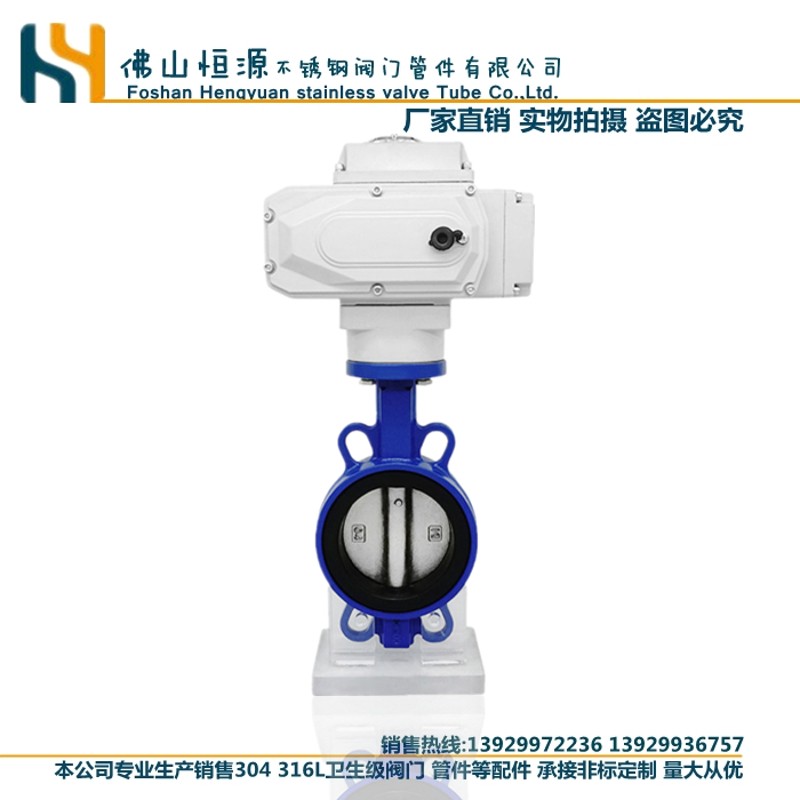 电动对夹蝶阀D971X-16铸铁球墨不锈钢四氟软密封乙丙胶阀门执行器