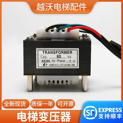 适用蒂森电梯配件变频器变压器transformer/CPIK15M1/32/48