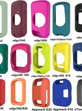 适用佳明Explore2/edge 1040/530/200/540/840自行车码表保护壳套