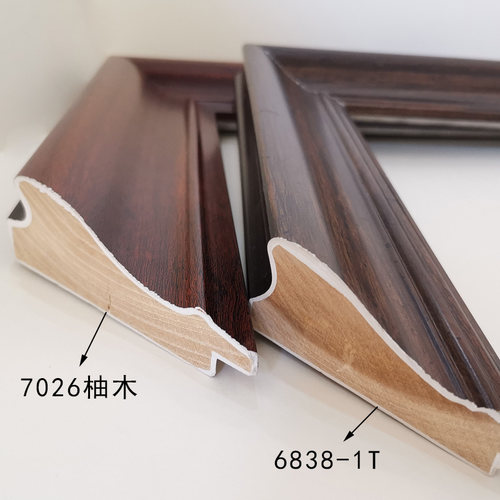 新款石膏线条 婚纱影楼相框字画框6838-1T系列7026柚木边框条木线