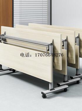 折叠会议桌培训桌可折叠桌椅组合双人办公长条桌子带轮移动折叠桌