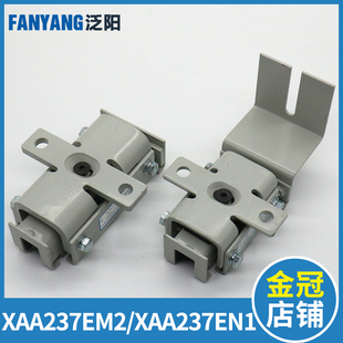 河北东方富达奥的斯导靴XAA237EN1 EL1 EM2 16mm电梯三合一靴衬