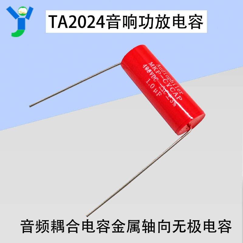 mkp 音频耦合电容金属轴向无极电容 400V 1uf 音响功放电容TA2024