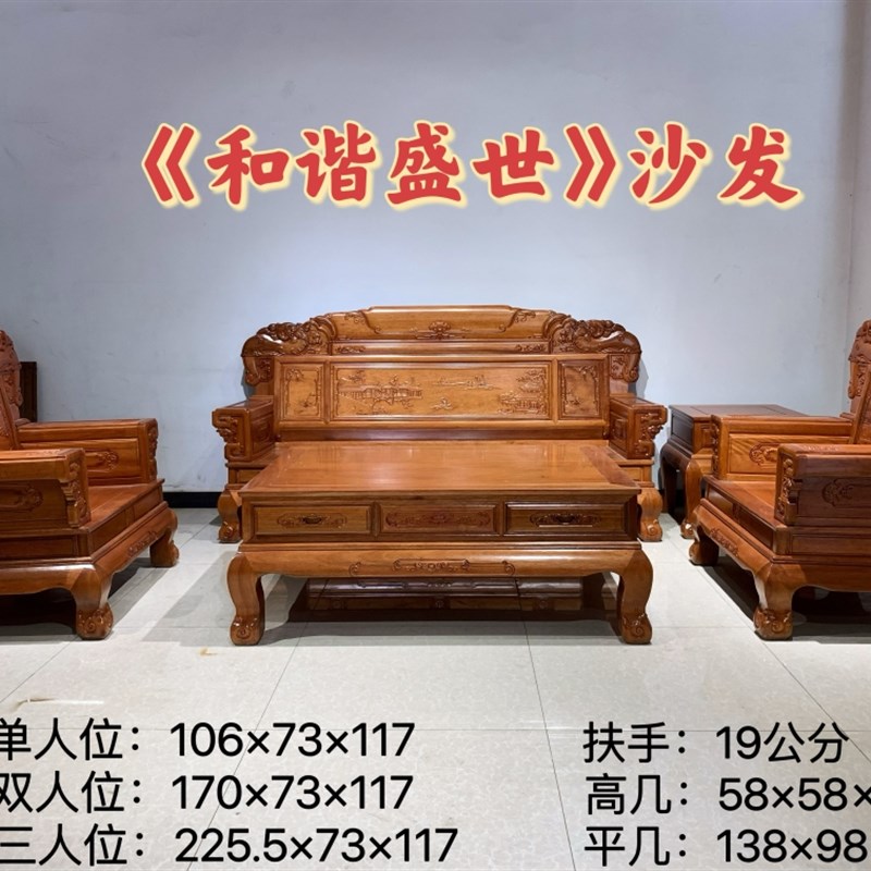 红木沙发非洲菠萝格木沙发进口花梨明清客厅复古全实木沙发厂直销