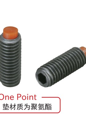 聚氨酯头螺栓 USC 5 6 8 10 12 16-16 20 25 30 35 40 50 60 80