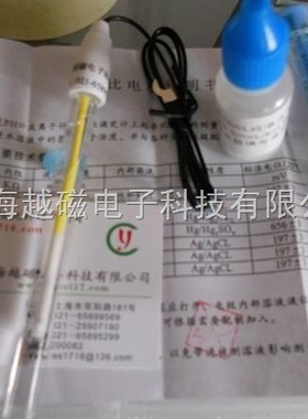218银-氯化银电极(参比电极)玻璃Ag/Agcl电极 氯化银參比电极