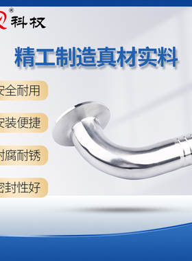 科权304不锈钢90度快装皮管弯头卫生级卡箍软管水嘴格林弯管宝塔