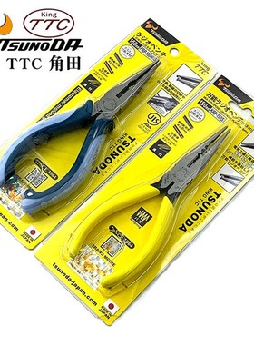 日本进口TTC角田牌6寸尖嘴钳PRP-150HGS KRP-150S 200HGS尖咀钳子