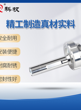 科权304不锈钢活接视镜带灯卫生级焊接观察活结视窗带LED手电筒38