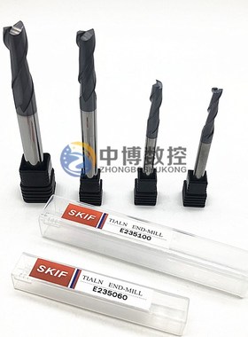 SKIF硬质合金铣刀2刃加长钨钢涂层铣刀E235系列D3MM-D20MM