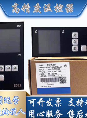温控器E5EZ-Q3/Q3MT/R3/R3MT/C3/C3MT数显智能温控仪 温度控制器