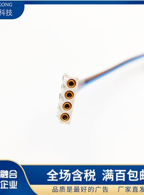 JL27系列线簧孔4芯JL27-04TKH焊接JL27-04TKY插头线长可定制