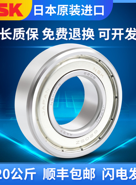 进口61814 61815 61816 61817 61818 61819 61820ZZ深沟球轴承