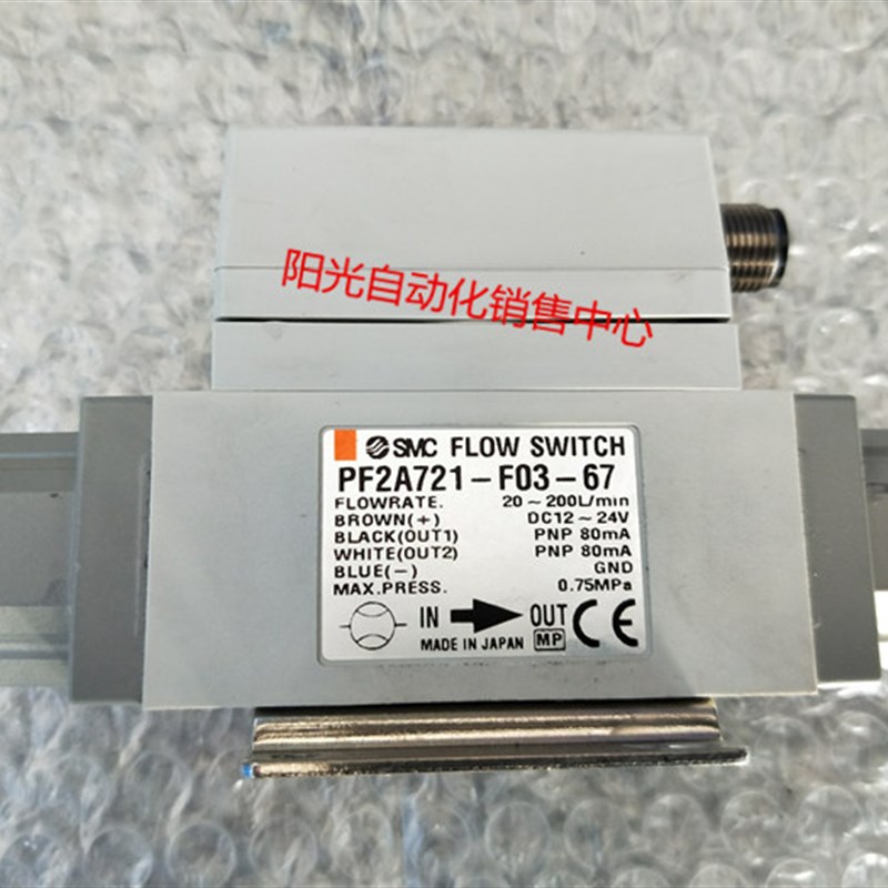 SMC流量计PF2A721-N03/F03-67,PF2A721-03-67-M ,量程20-200L/mi