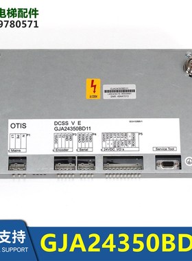 GJA24350BD11电梯五型门机控制器盒DCSS V E全新DO2000/GFA