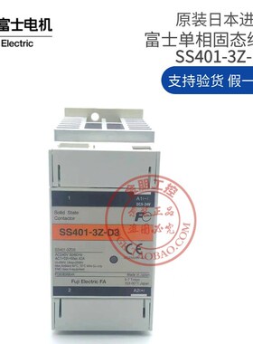原装全新富士单相转换型固态继电器 SS401-3Z-D3 40A 高脚散热器