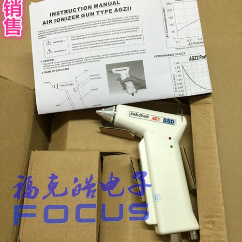 正品SSDAGZII离子风枪小巧式除静电SSD离子风枪高频离子风枪