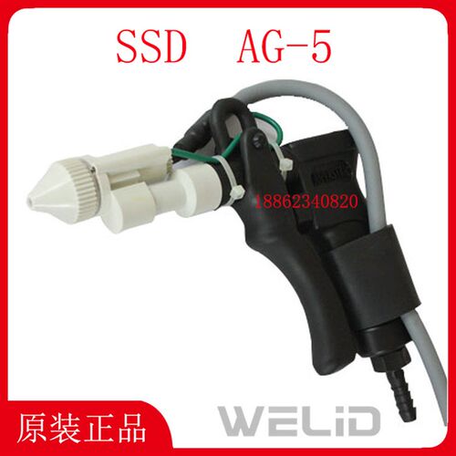 日本SSD离子风枪AG-5离子吹尘枪AG-5-2500静电除尘枪AG-5-5000