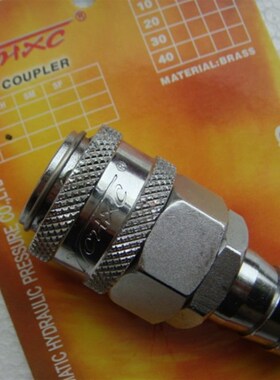 大流量自锁快速接头 风炮接头 400/600/800/SM/PM 4分/6分/1寸