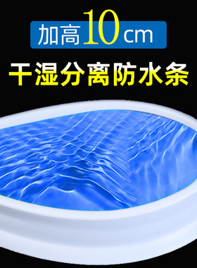 淋浴房隔断干加高防水条湿分离隔板神器厕所防水挡板浴室挡水地条