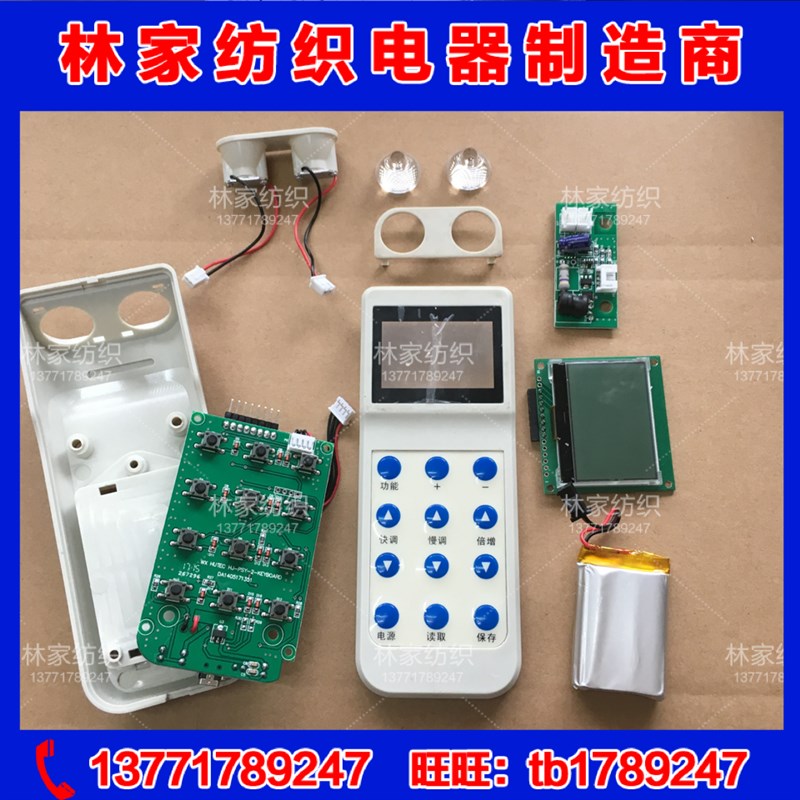 汇捷科技HJ-PSY-2便携式LED频闪仪HJ-PSY-2测速仪HJ-PSY-2闪频仪