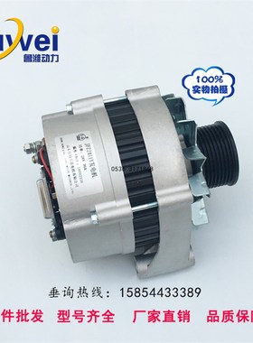 潍坊斯太尔发电机 JFZ2411Y交流发电机 28V 36A 8PK发电机