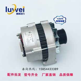 潍坊斯太尔发电机 JFZ2411Y交流发电机 28V 36A 8PK发电机