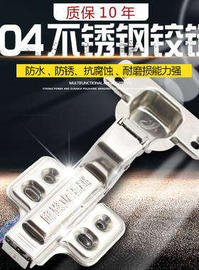 304不锈钢铰链橱柜衣柜门飞机烟斗合页阻尼液压缓冲大弯中弯门铰